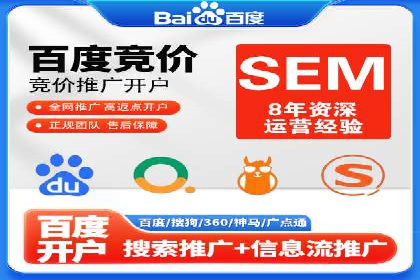竞价推广代运营案例：ROI最大化策略分享
