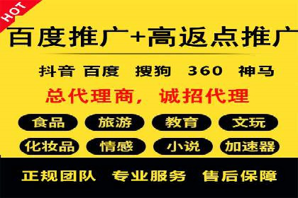 探索信息流广告代运营公司的服务与优势